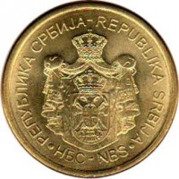 obverse of 2 Dinara - 2'nd Coat of Arms (2011 - 2014) coin with KM# 55 from Serbia. Inscription: РЕПУБЛИКА СРБИЈА-REPUBLIKA SRBIJA.NBS-НБС