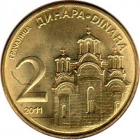 reverse of 2 Dinara - 2'nd Coat of Arms (2011 - 2014) coin with KM# 55 from Serbia. Inscription: ГРАЧАНИЦА ДИНАРА · DINARA 2 2011