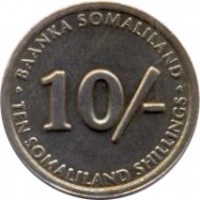 reverse of 10 Shillings (2002) coin with KM# 3 from Somaliland. Inscription: BAANKA SOMALILAND 10/- TEN SOMALILAND SHILLINGS