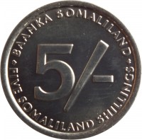 reverse of 5 Shillings (2005) coin with KM# 19 from Somaliland. Inscription: BAANKA SOMALILAND 5/- FIVE SOMALILAND SHILLINGS