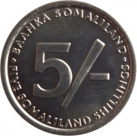 Somaliland coin 5 Shillings (2005) reverse reverse of 5 Shillings (2005) coin with KM# 19 from Somaliland. Inscription: BAANKA SOMALILAND 5/- FIVE SOMALILAND SHILLINGS