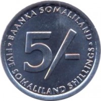 reverse of 5 Shillings (2002) coin with KM# 5 from Somaliland. Inscription: BAANKA SOMALILAND 5/- FIVE SOMALILAND SHILLINGS