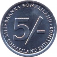 Somaliland coin 5 Shillings (2002) reverse reverse of 5 Shillings (2002) coin with KM# 5 from Somaliland. Inscription: BAANKA SOMALILAND 5/- FIVE SOMALILAND SHILLINGS