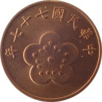 obverse of 1/2 Yuan (1981 - 2004) coin with Y# 550 from Taiwan. Inscription: 年十七國民華中