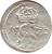 Lithuania coin 2 Denars - Sigismund II Augustus (1550 - 1570) reverse reverse of 2 Denars - Sigismund II Augustus (1550 - 1570) coin from Lithuania. Inscription: 15 AS 70