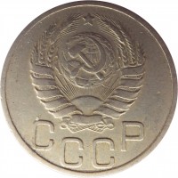 obverse of 20 Kopeks - 11 ribbons (1937 - 1946) coin with Y# 111 from Soviet Union (USSR). Inscription: СССР
