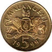 reverse of 5 Emalangeni - Mswati III (1995 - 2003) coin with KM# 47 from Swaziland. Inscription: EMALANGENI SIYINQABA 19 5 99
