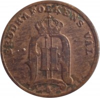 obverse of 1 Öre - Oscar II - Large letters (1879 - 1905) coin with KM# 750 from Sweden. Inscription: BR · DRAFOLKENS V · L