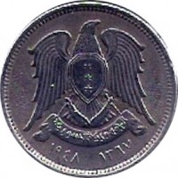 obverse of 5 Piastres (1948 - 1956) coin with KM# 82 from Syria. Inscription: الجمهورية العربية السورية ١٣٦٧ - ١٩٤٨