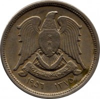 obverse of 10 Piastres (1948 - 1956) coin with KM# 83 from Syria. Inscription: الجمهورية العربية السورية ١٣٧٥ - ١٩٥٦
