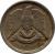 obverse of 10 Piastres (1948 - 1956) coin with KM# 83 from Syria. Inscription: الجمهورية العربية السورية ١٣٧٥ - ١٩٥٦