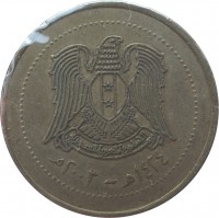 Syria coin 10 Pounds - With hologram (2003) obverse obverse of 10 Pounds - With hologram (2003) coin with KM# 130 from Syria. Inscription: ١٤٢٤ھ - ٢٠٠٣م