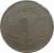 reverse of 10 Pounds - With hologram (2003) coin with KM# 130 from Syria. Inscription: الجمهورية العربية السورية ١٠