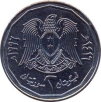 Syria coin 2 Pounds (1996) obverse obverse of 2 Pounds (1996) coin with KM# 125 from Syria. Inscription: ١٤١٢ ٢ ١٩٩٢