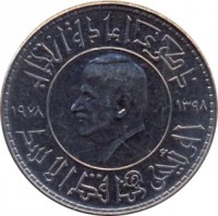 Syria coin 1 Pound - Re-election of President Assad (1978) reverse reverse of 1 Pound - Re-election of President Assad (1978) coin with KM# 115 from Syria. Inscription: ١٣٩٨ ١٩٧٨ الرئيس حافظ الأسد