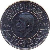 reverse of 1 Pound - Re-election of President Assad (1978) coin with KM# 115 from Syria. Inscription: ١٣٩٨ ١٩٧٨ الرئيس حافظ الأسد