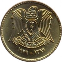 Syria coin 10 Piastres (1979) obverse obverse of 10 Piastres (1979) coin with KM# 117 from Syria. Inscription: الجمهورية العربية السورية ١٣٩٩ - ١٩٧٩