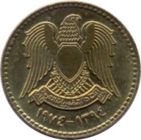 Syria coin 10 Piastres - No stars on shield (1974) obverse obverse of 10 Piastres - No stars on shield (1974) coin with KM# 106 from Syria. Inscription: ١٣٩٤ - ١٩٧٤