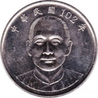 Taiwan coin 10 Yuan - Republic (2011 - 2015) obverse obverse of 10 Yuan - Republic (2011 - 2015) coin with Y# 574 from Taiwan. Inscription: 中華民國100年