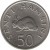 reverse of 50 Senti (1966 - 1984) coin with KM# 3 from Tanzania. Inscription: SENTI HAMSINI 50