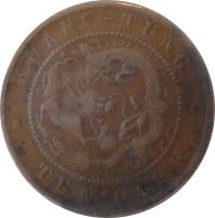 China coin 10 Cash - Guangxu (1900 - 1906) reverse reverse of 10 Cash - Guangxu (1900 - 1906) coin with Y# 193 from China. Inscription: KWANG-TUNG TEN CASH