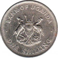 obverse of 1 Shilling (1966 - 1975) coin with KM# 5 from Uganda. Inscription: · BANK OF UGANDA · FOR GOD AND MY COUNTRY ONE SHILLING