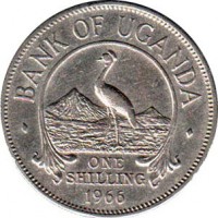 reverse of 1 Shilling (1966 - 1975) coin with KM# 5 from Uganda. Inscription: · BANK OF UGANDA · ONE SHILLING 1966