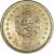 reverse of 50 Centésimos (1960) coin with KM# 41 from Uruguay. Inscription: 50 CENT · SIMOS