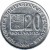 reverse of 20 Bolívares (2001 - 2004) coin with Y# 81a from Venezuela. Inscription: REPÚBLICA BOLIVARIANA DE VENEZUELA 20 BOLIVARES · 2002 ·