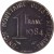 reverse of 1 Franc (1976 - 2002) coin with KM# 8 from Western Africa (BCEAO). Inscription: UNION MONETAIRE OUEST-AFRICAINE 1 FRANC 1984