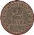 reverse of 2 Dinara (1945) coin with KM# 27 from Yugoslavia. Inscription: 2 DINARA 1945