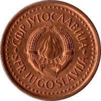 obverse of 25 Para (1982 - 1983) coin with KM# 84 from Yugoslavia. Inscription: СФР JУГОСЛАВИJА SFR JUGOSLAVIJA