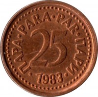 Yugoslavia coin 25 Para (1982 - 1983) reverse reverse of 25 Para (1982 - 1983) coin with KM# 84 from Yugoslavia. Inscription: 25 ПАРА · PARA · PAR · ПАРИ · 1982 ·