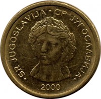 obverse of 50 Para (2000) coin with KM# 179 from Yugoslavia. Inscription: 2000