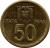 reverse of 50 Para (2000) coin with KM# 179 from Yugoslavia. Inscription: 50