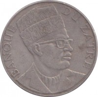 obverse of 20 Makuta (1973 - 1976) coin with KM# 8 from Zaire. Inscription: BANQUE DU ZAIRE