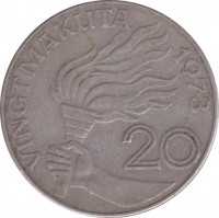 reverse of 20 Makuta (1973 - 1976) coin with KM# 8 from Zaire. Inscription: VINGT MAKUTA 1973 20