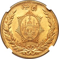 Afghanistan coin 5 Amani - Amanullah Khan - Without star (1920) reverse reverse of 5 Amani - Amanullah Khan - Without star (1920) coin with KM# 889 from Afghanistan.
