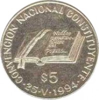 reverse of 5 Pesos - National Constitution Convention (1994) coin with KM# 115 from Argentina. Inscription: .CONVENCION NACIONAL CONSTITUYENTE. $5 25.V.1994