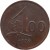 reverse of 100 Kronen (1923 - 1924) coin with KM# 2832 from Austria. Inscription: 100 1924