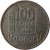 reverse of 100 Francs (1950 - 1952) coin with KM# 93 from Algeria. Inscription: 100 FRANCS 1950 ALGERIE