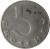 reverse of 5 Groschen (1931 - 1938) coin with KM# 2846 from Austria. Inscription: 5 GROSCHEN
