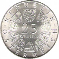 reverse of 25 Schilling - Wiener Börse (1971) coin with KM# 2910 from Austria. Inscription: · REPUBLIK · 25 SCHILLING ÖSTERREICH