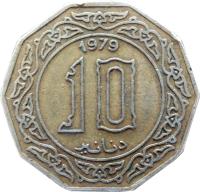 Algeria coin 10 Dinars (1979 - 1981) reverse reverse of 10 Dinars (1979 - 1981) coin with KM# 110 from Algeria. Inscription: 1979 10 دنانير