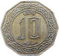 reverse of 10 Dinars (1979 - 1981) coin with KM# 110 from Algeria. Inscription: 1979 10 دنانير