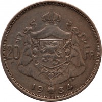 reverse of 20 Francs - Albert I (1933 - 1934) coin with KM# 103 from Belgium. Inscription: 20 FR 1934 G.D