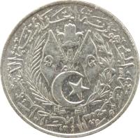 Algeria coin 1 Centime (1964) obverse obverse of 1 Centime (1964) coin with KM# 94 from Algeria. Inscription: الجمهورية الجزائرية الديمقراطية الشعبية