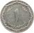 reverse of 1 Centime (1964) coin with KM# 94 from Algeria. Inscription: 1964 ۱٣٨٣ ١ سنتيم واحد