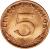 reverse of 5 Centavos (1965 - 1970) coin with KM# 187 from Bolivia. Inscription: CINCO CENTAVOS 5 1965