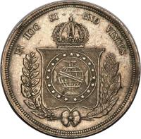 reverse of 500 Réis - Pedro II (1853 - 1867) coin with KM# 464 from Brazil. Inscription: IN HOC SIG-NO VINCES